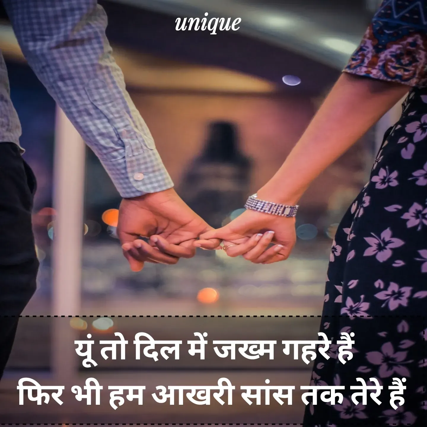Quote by Kagaz Kalam✍️कागज़ कलम -  यूं तो दिल में जख्म गहरे हैं
फिर भी हम आखरी सांस तक तेरे हैं - Made using Quotes Creator App, Post Maker App