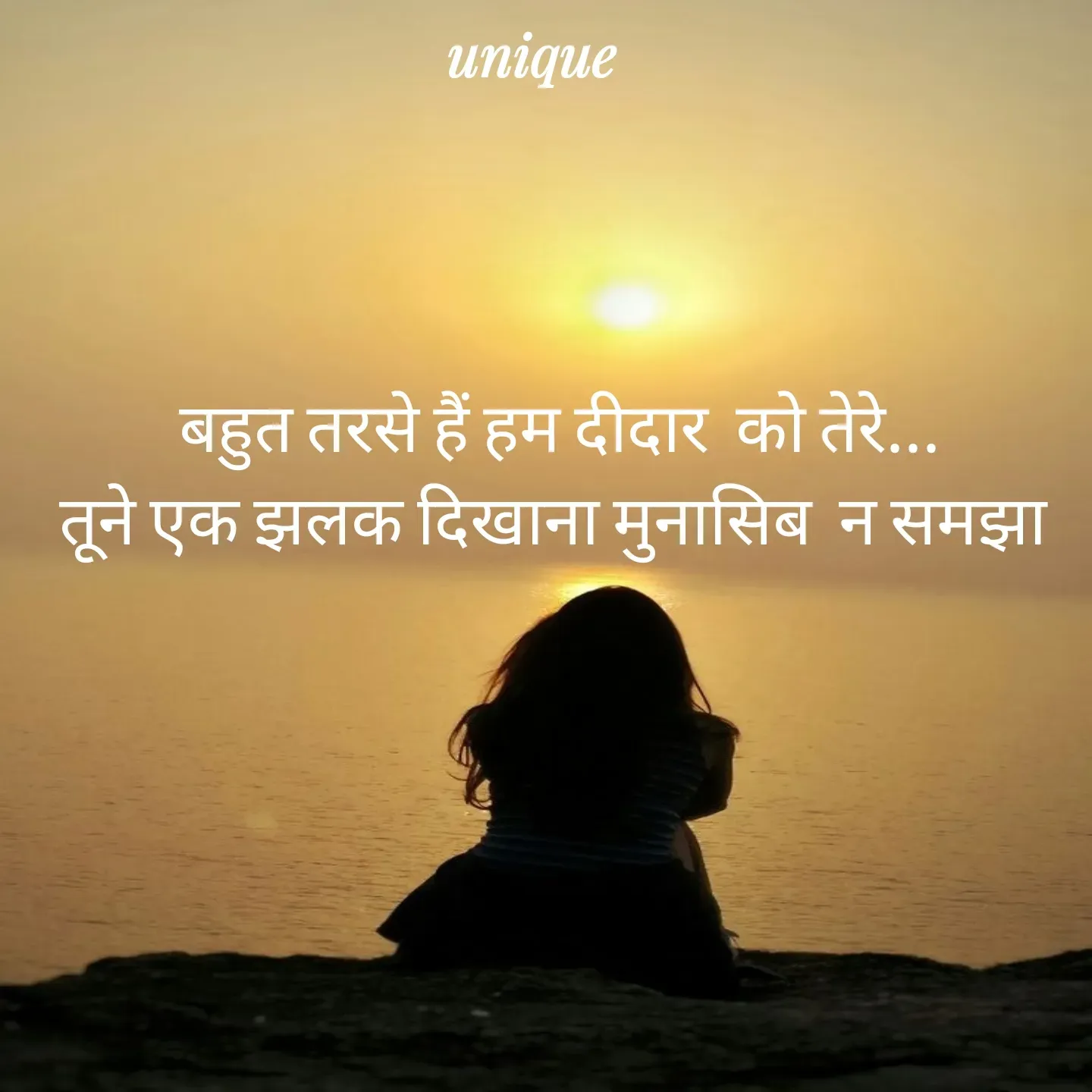 Quote by Kagaz Kalam✍️कागज़ कलम - बहुत तरसे हैं हम दीदार  को तेरे...
तूने एक झलक दिखाना मुनासिब  न समझा  - Made using Quotes Creator App, Post Maker App