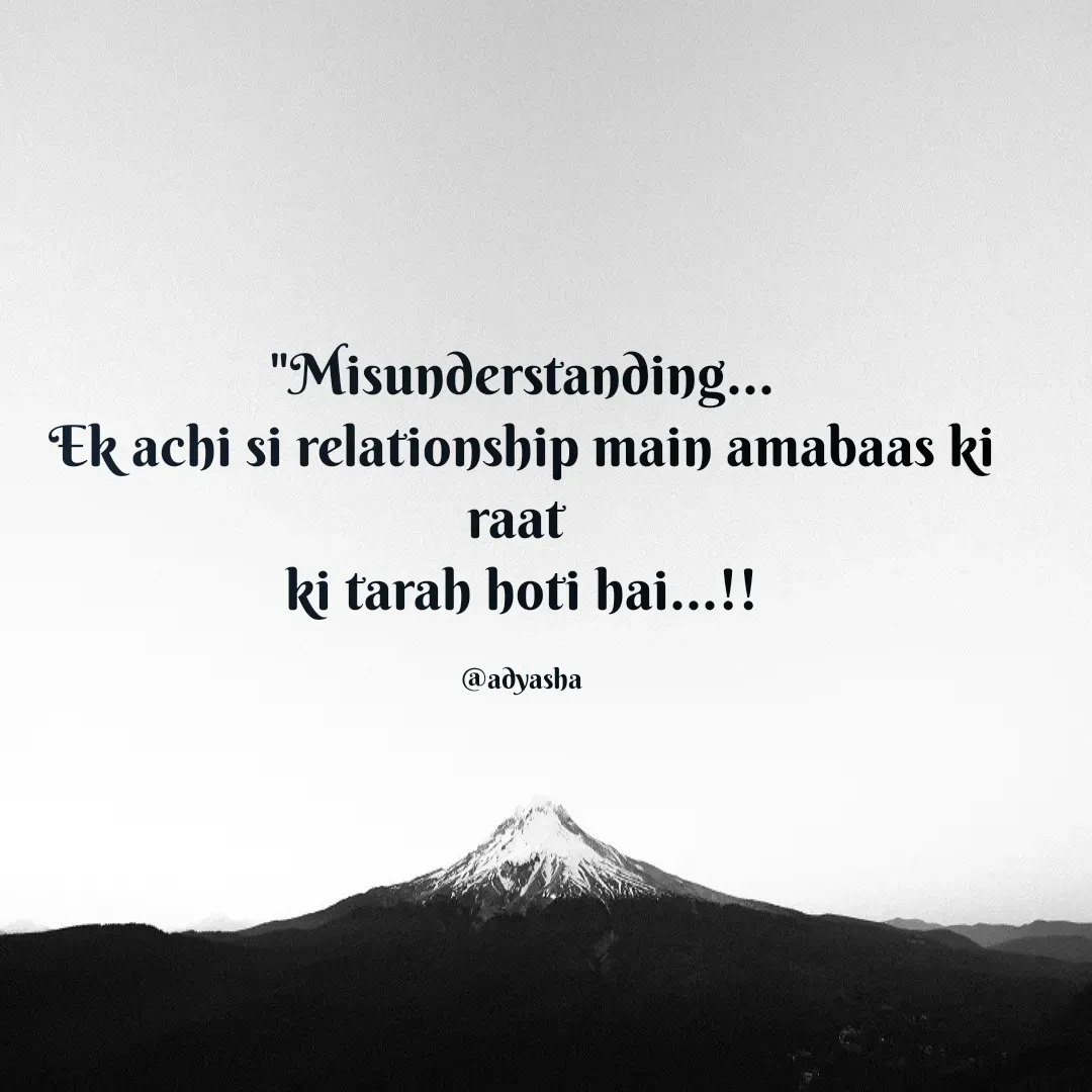 Quote by Adyasha Biswal - "Misunderstanding...
Ek achi si relationship main amabaas ki raat 
ki tarah hoti hai...!!

@adyasha - Made using Quotes Creator App, Post Maker App