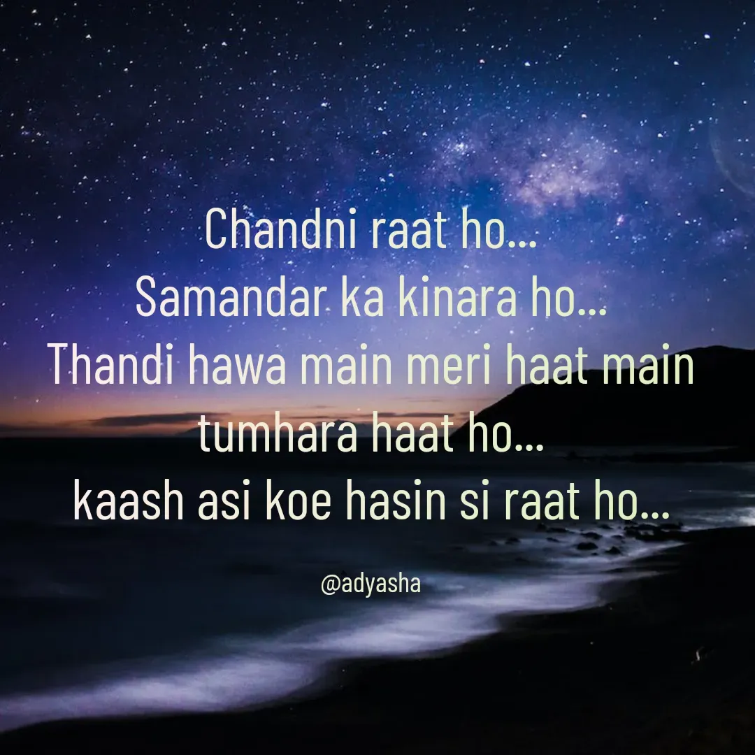 Quote by Adyasha Biswal - Chandni raat ho...
Samandar ka kinara ho...
Thandi hawa main meri haat main tumhara haat ho...
kaash asi koe hasin si raat ho...

@adyasha - Made using Quotes Creator App, Post Maker App