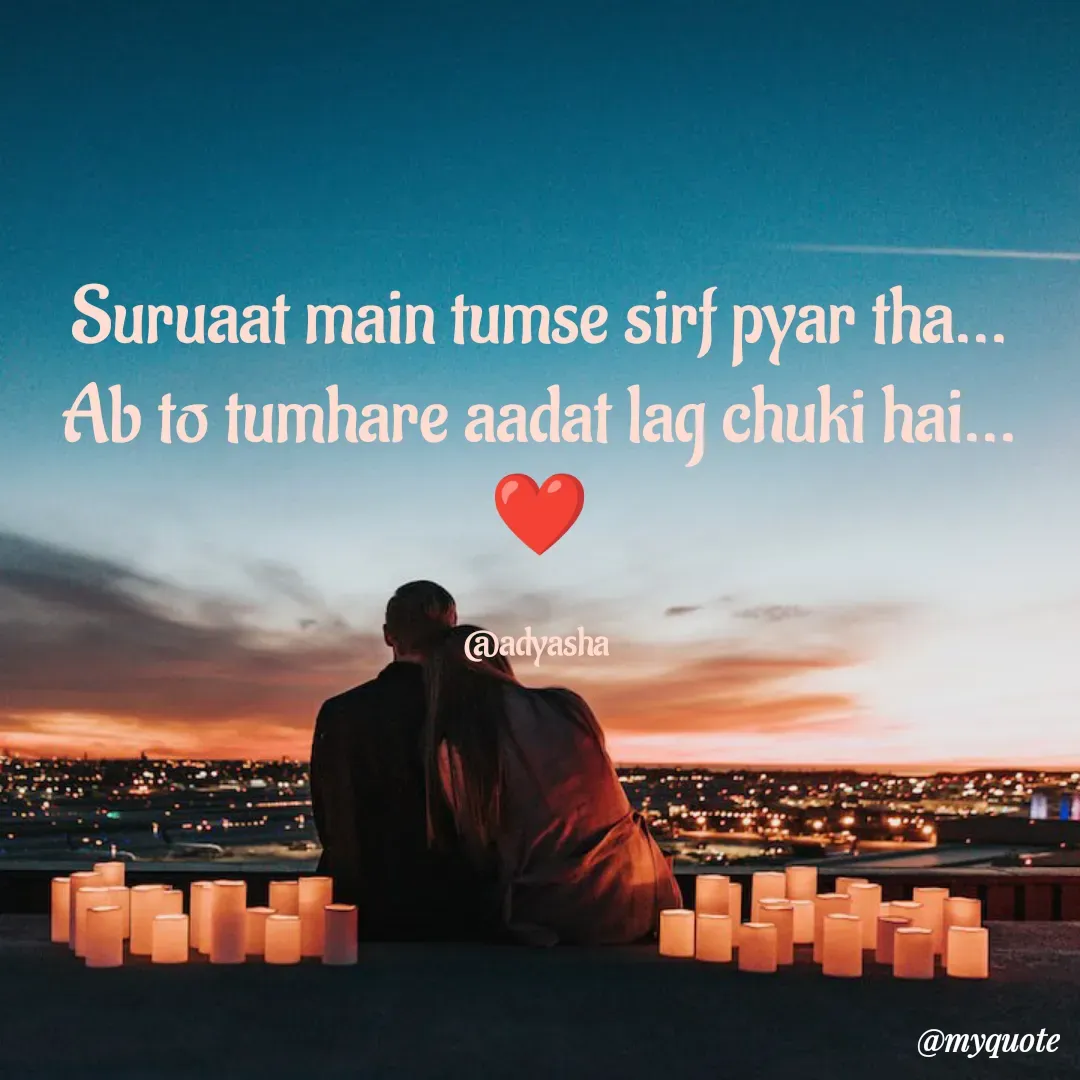 Quote by Adyasha Biswal - Suruaat main tumse sirf pyar tha...
Ab to tumhare aadat lag chuki hai...❤️

@adyasha  - Made using Quotes Creator App, Post Maker App