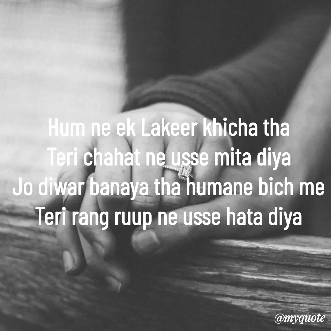 Quote by Adyasha Biswal - Hum ne ek Lakeer khicha tha
Teri chahat ne usse mita diya
Jo diwar banaya tha humane bich me
Teri rang ruup ne usse hata diya - Made using Quotes Creator App, Post Maker App
