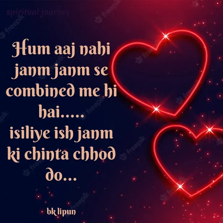 Quote by Bk Lipun - Hum aaj nahi janm janm se combined me hi hai.....
isiliye ish janm ki chinta chhod do...


bk lipun - Made using Quotes Creator App, Post Maker App