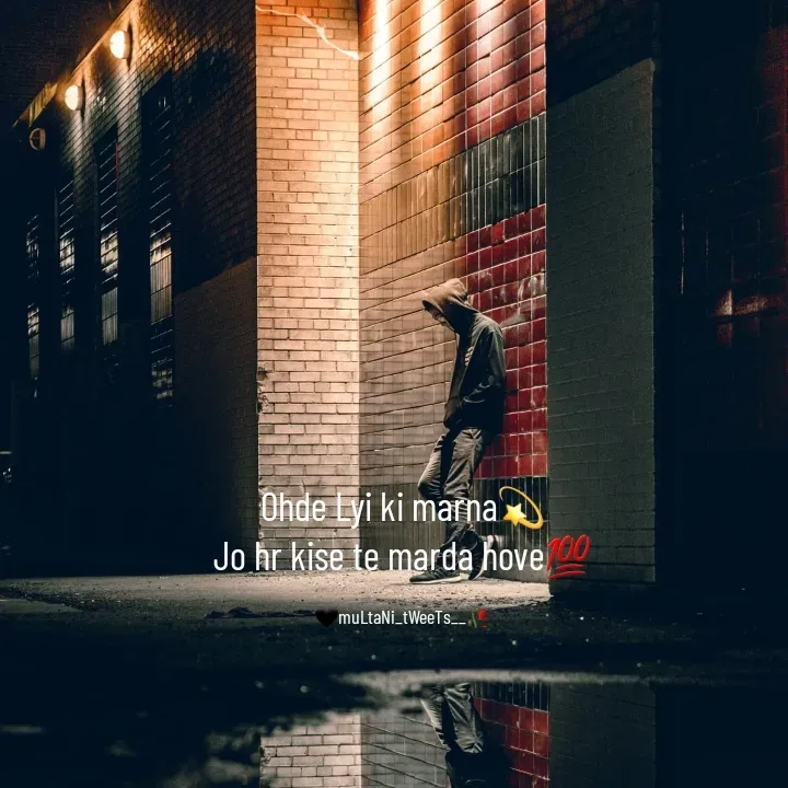 Quote by Multani_tweets__ - Ohde Lyi ki marna💫
Jo hr kise te marda hove💯

🖤muLtaNi_tWeeTs__🥀 - Made using Quotes Creator App, Post Maker App