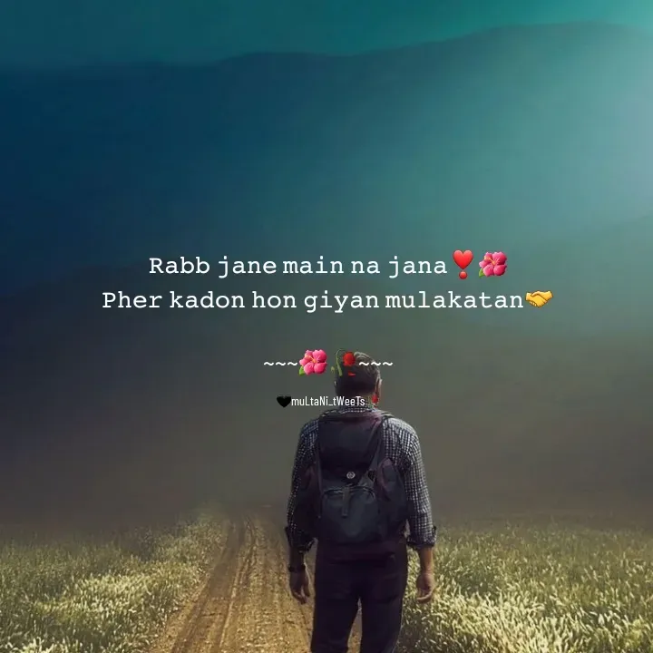 Quote by Multani_tweets__ - 𝚁𝚊𝚋𝚋 𝚓𝚊𝚗𝚎 𝚖𝚊𝚒𝚗 𝚗𝚊 𝚓𝚊𝚗𝚊❣️🌺
𝙿𝚑𝚎𝚛 𝚔𝚊𝚍𝚘𝚗 𝚑𝚘𝚗 𝚐𝚒𝚢𝚊𝚗 𝚖𝚞𝚕𝚊𝚔𝚊𝚝𝚊𝚗🤝

~~~🌺🥀~~~

🖤muLtaNi_tWeeTs🥀 - Made using Quotes Creator App, Post Maker App