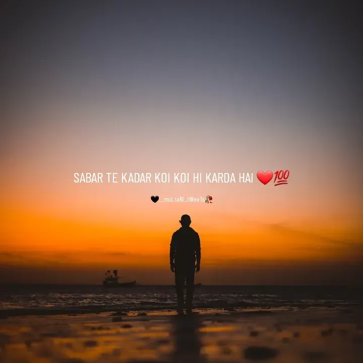 Quote by __Multani_tweets - SABAR TE KADAR KOI KOI HI KARDA HAI ❤️💯

🖤__muLtaNi_tWeeTs🥀 - Made using Quotes Creator App, Post Maker App