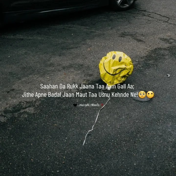 Quote by __Multani_tweets - Saahan Da Rukk Jaana Taa Aam Gall Aa; 
Jithe Apne Badal Jaan Maut Taa Usnu Kehnde Ne!🥺🙂

🖤__muLtaNi_tWeeTs🥀 - Made using Quotes Creator App, Post Maker App