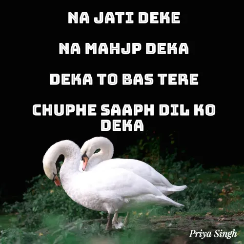 Quote by Priya Singh✍️ - Na jati deke

Na mahjp deka

Deka to bas tere

Chuphe saaph dil ko deka  - Made using Quotes Creator App, Post Maker App
