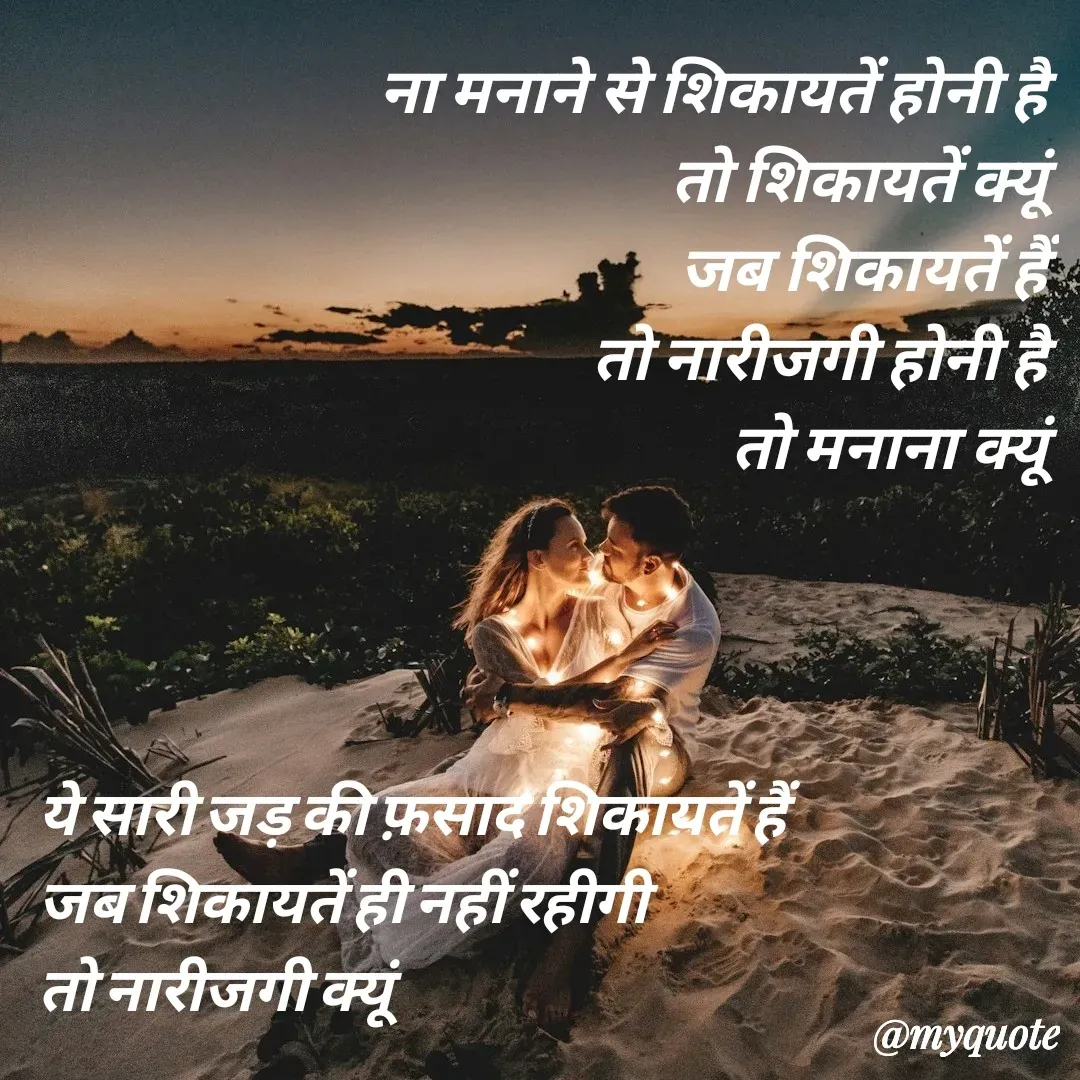 Quote by Priya Singh✍️ - Double tap to change text. - Made using Quotes Creator App, Post Maker App