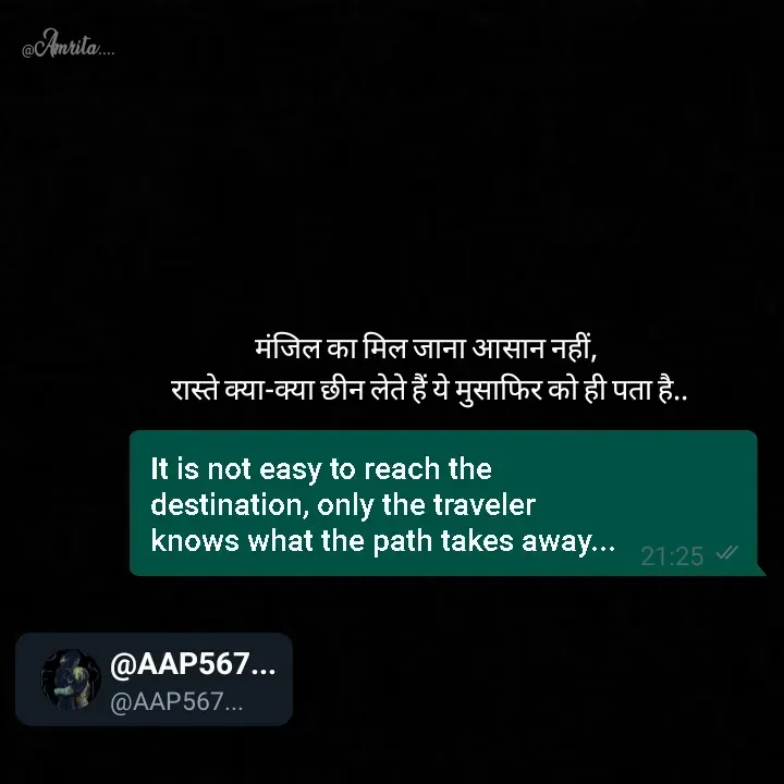 Quote by Amrita Soni - मंजिल का मिल जाना आसान नहीं, 
रास्ते क्या-क्या छीन लेते हैं ये मुसाफिर को ही पता है.. - Made using Quotes Creator App, Post Maker App