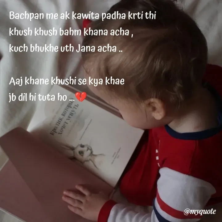 Quote by Sr119 hayati - Bachpan me ak kawita padha krti thi 
khush khush bahm khana acha ,
kuch bhukhe uth Jana acha ..

Aaj khane khushi se kya khae 
jb dil hi tuta ho ...💔 - Made using Quotes Creator App, Post Maker App