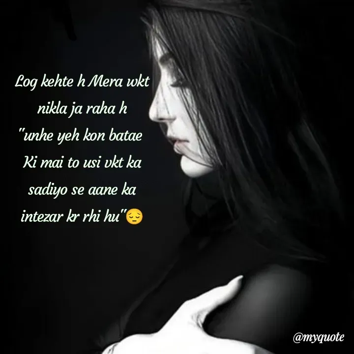 Quote by Sr119 hayati - Log kehte h Mera wkt nikla ja raha h
"unhe yeh kon batae 
Ki mai to usi vkt ka sadiyo se aane ka intezar kr rhi hu"😔 - Made using Quotes Creator App, Post Maker App