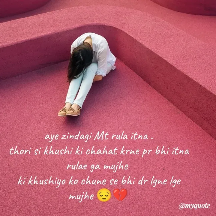 Quote by Sr119 hayati - aye zindagi Mt rula itna .
thori si khushi ki chahat krne pr bhi itna rulae ga mujhe 
ki khushiyo ko chune se bhi dr lgne lge mujhe 😔💔 - Made using Quotes Creator App, Post Maker App