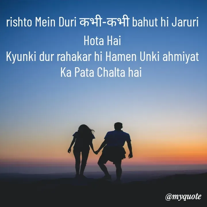 Quote by mysterious girl - rishto Mein Duri कभी-कभी bahut hi Jaruri Hota Hai
Kyunki dur rahakar hi Hamen Unki ahmiyat Ka Pata Chalta hai  - Made using Quotes Creator App, Post Maker App
