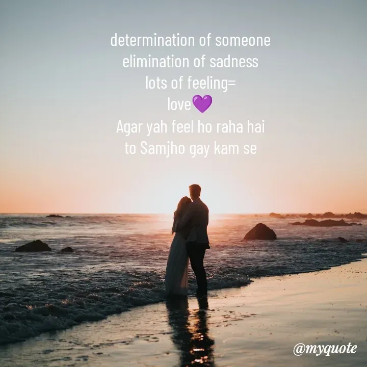Quote by mysterious girl - determination of someone
elimination of sadness
lots of feeling=
love💜
Agar yah feel ho raha hai
to Samjho gay kam se - Made using Quotes Creator App, Post Maker App