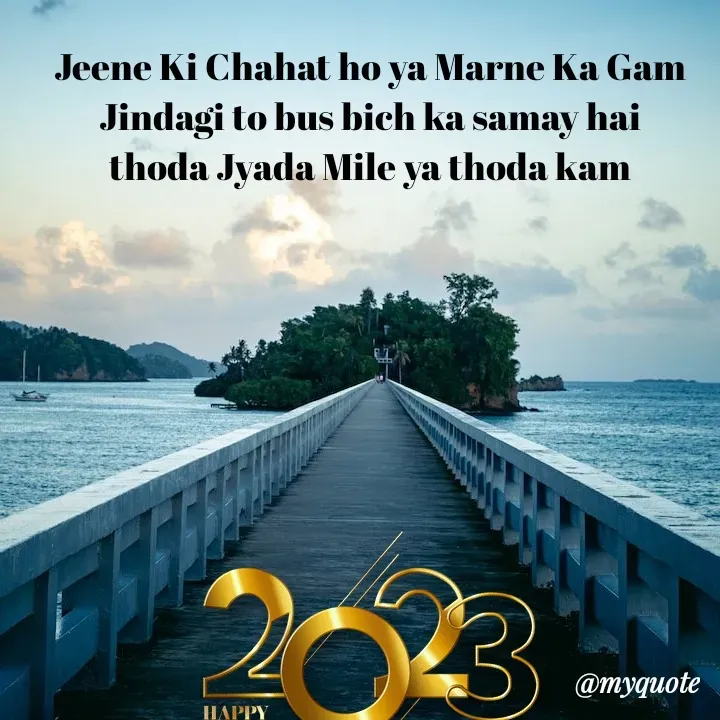 Quote by mysterious girl - Jeene Ki Chahat ho ya Marne Ka Gam
Jindagi to bus bich ka samay hai
thoda Jyada Mile ya thoda kam - Made using Quotes Creator App, Post Maker App
