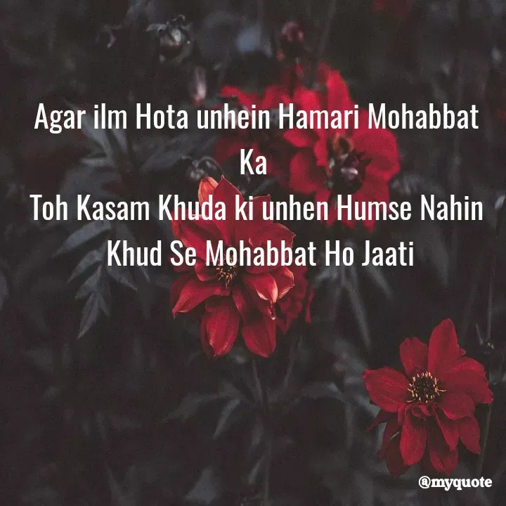 Quote by Suchiti Singh - Agar ilm Hota unhein Hamari Mohabbat Ka 
Toh Kasam Khuda ki unhen Humse Nahin
 Khud Se Mohabbat Ho Jaati - Made using Quotes Creator App, Post Maker App