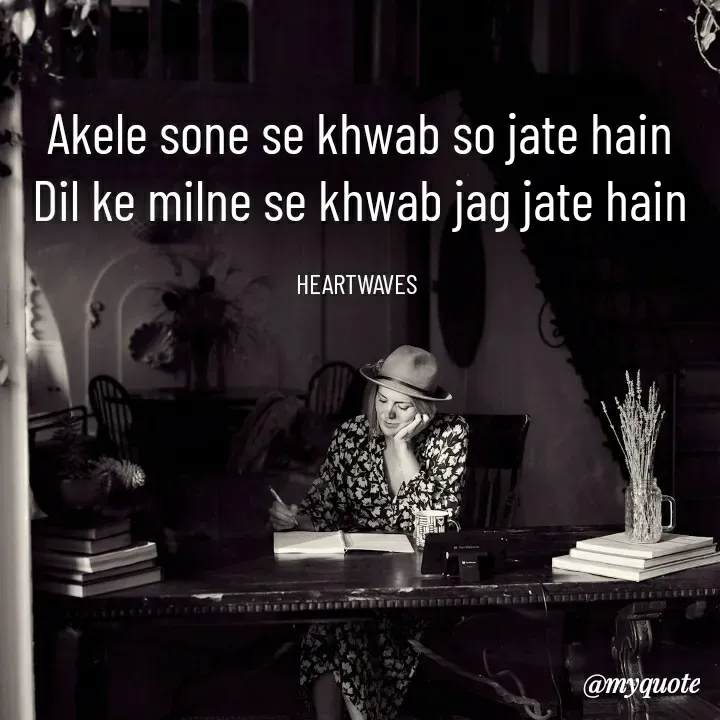 Quote by HEARTWAVES - Akele sone se khwab so jate hain
Dil ke milne se khwab jag jate hain

HEARTWAVES  - Made using Quotes Creator App, Post Maker App