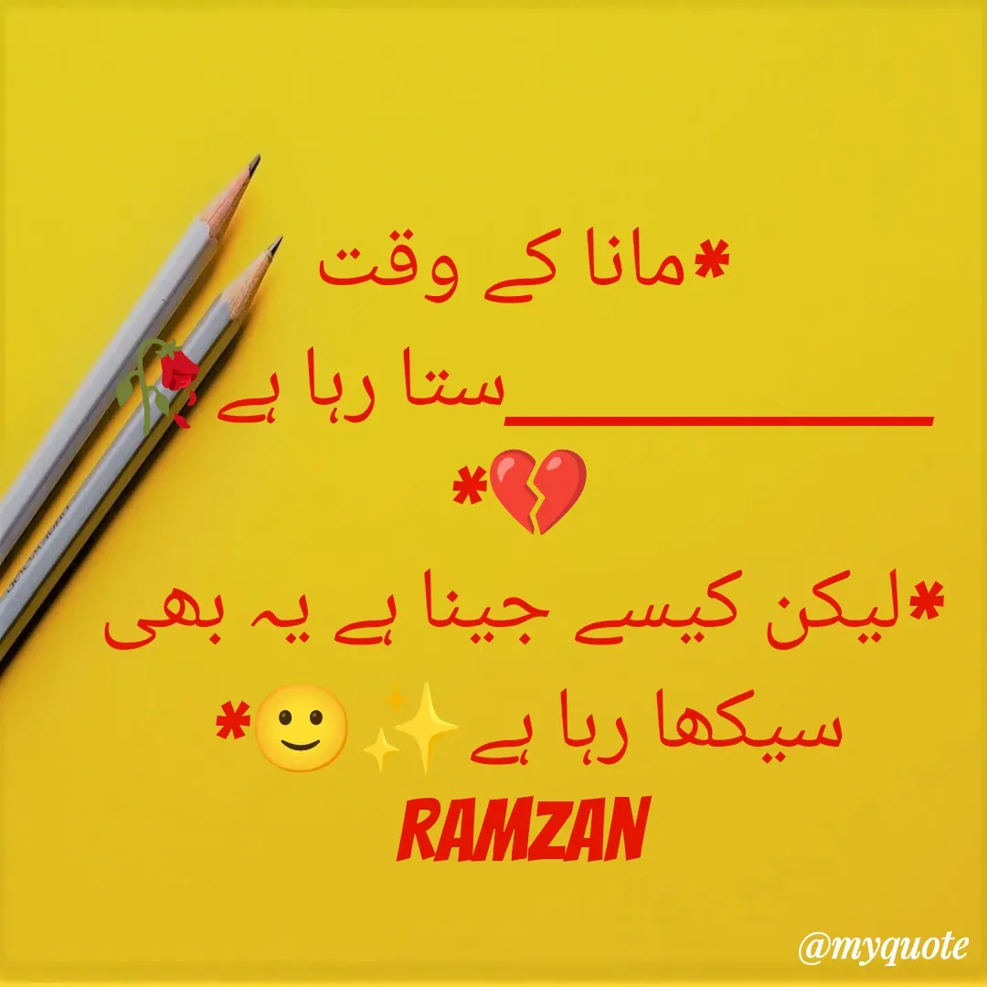 Quote by Muhammad hamza Hamza - ہم سے نہیں ہوتی تعلقات میں بہالیاں...!!!
هم بدل جانے والوں کو مردہ تصور کر لیتے ہیں........🍁🖤..M....R... - Made using Quotes Creator App, Post Maker App