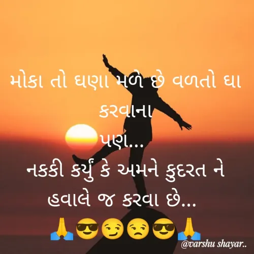Quote by Bhanubhai Manani -  - Made using Quotes Creator App, Post Maker App