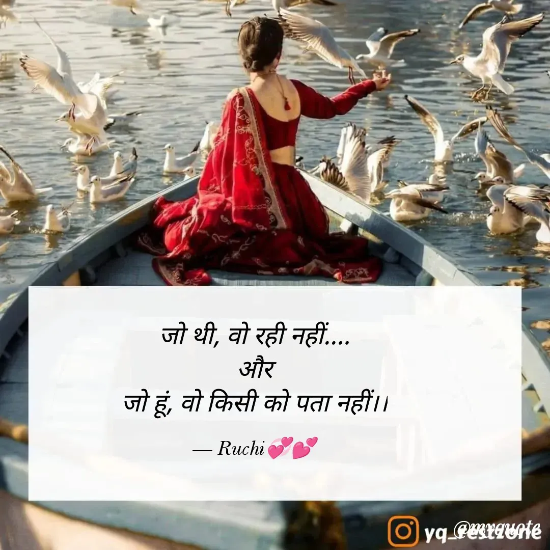 Quote by Ruvi_world💞💞 -  - Made using Quotes Creator App, Post Maker App