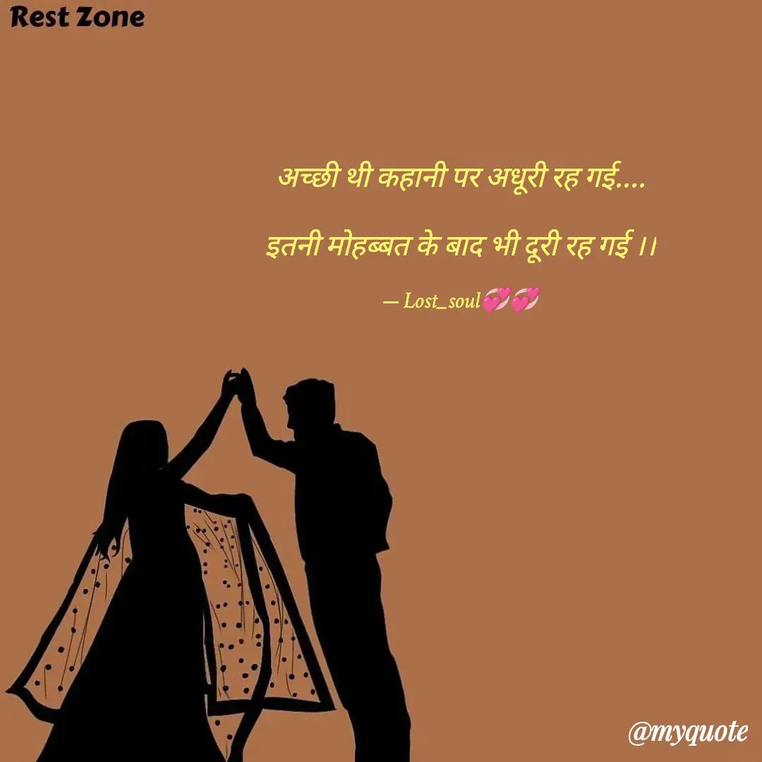 Quote by Ruvi_world💞💞 -  - Made using Quotes Creator App, Post Maker App