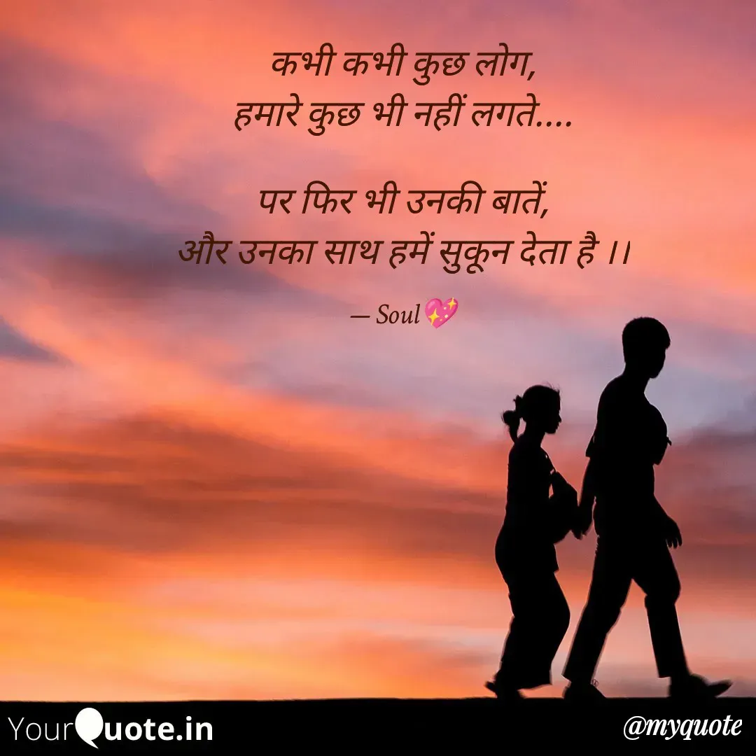 Quote by Ruvi_world💞💞 -  - Made using Quotes Creator App, Post Maker App