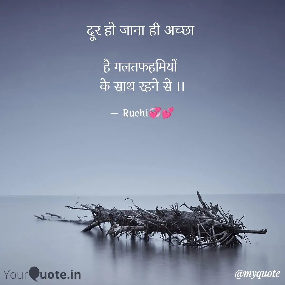 Quote by Ruvi_world💞💞 -  - Made using Quotes Creator App, Post Maker App