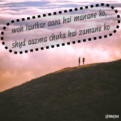 Quote by Preet Gill - woh lautkar aaea hai manane ko,
shyd aazma chuka hai zamane ko  - Made using Quotes Creator App, Post Maker App
