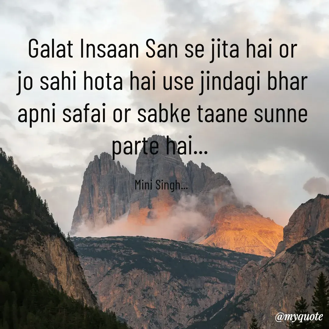 Quote by Mini Singh - Galat Insaan San se jita hai or jo sahi hota hai use jindagi bhar apni safai or sabke taane sunne parte hai... 

Mini Singh...  - Made using Quotes Creator App, Post Maker App