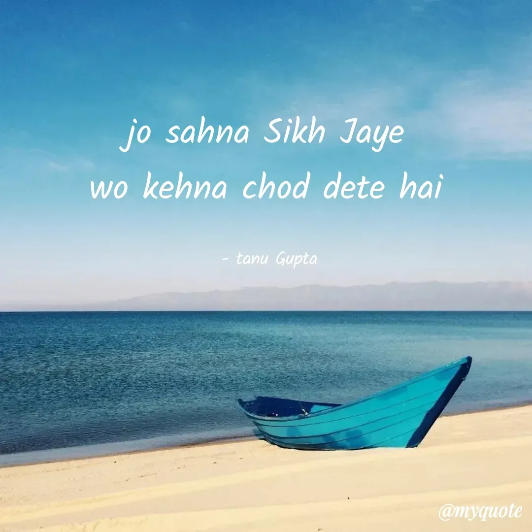 Quote by Tanu Gupta - jo sahna Sikh Jaye 
wo kehna chod dete hai 

- tanu Gupta  - Made using Quotes Creator App, Post Maker App