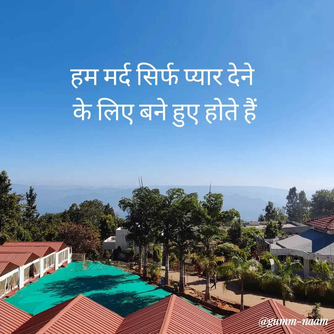 Quote by Ritesh Singh - हम मर्द सिर्फ प्यार देने 
के लिए बने हुए होते हैं
 - Made using Quotes Creator App, Post Maker App