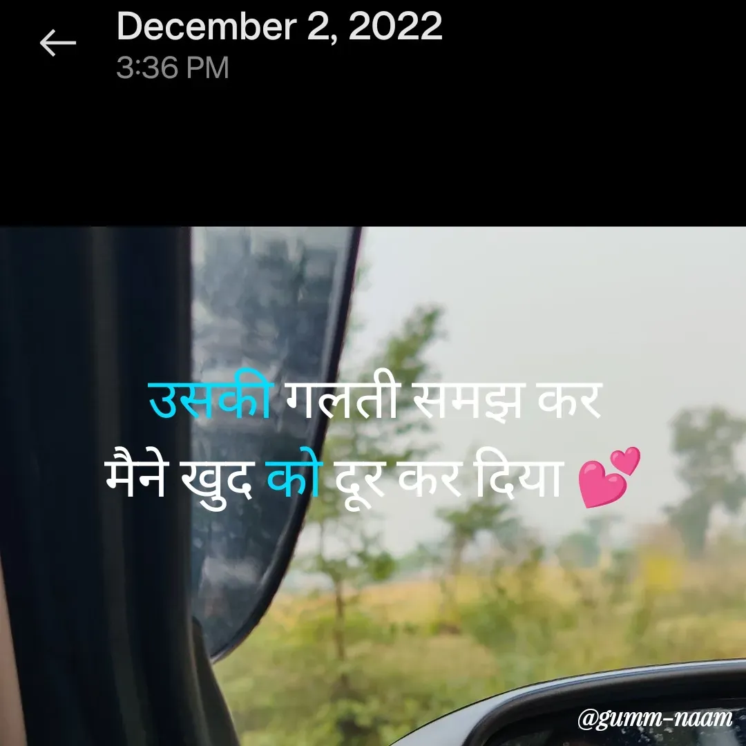 Quote by Ritesh Singh - उसकी गलती समझ कर
मैने खुद को दूर कर दिया 💕 - Made using Quotes Creator App, Post Maker App
