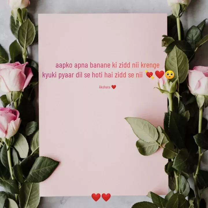 Quote by ✨AKSHATA 🦋🌈 - aapko apna banane ki zidd nii krenge
 kyuki pyaar dil se hoti hai zidd se nii 💘❤🥺

Akshata ❤ - Made using Quotes Creator App, Post Maker App