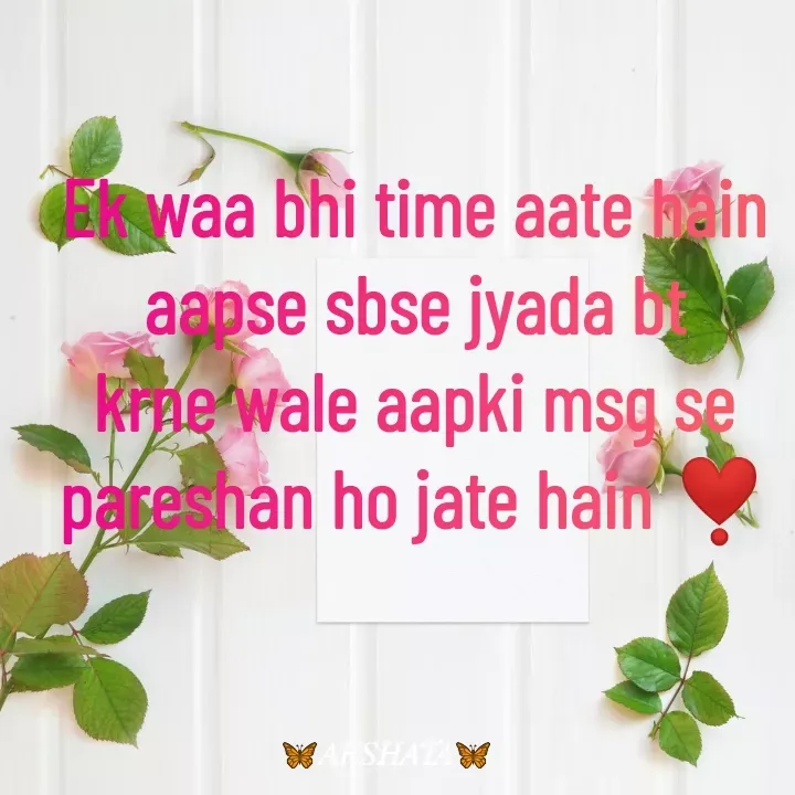 Quote by ✨CA 🦋🌈 - Ek waa bhi time aate hain                     aapse sbse jyada bt krne wale aapki msg se pareshan ho jate hain ❣️ - Made using Quotes Creator App, Post Maker App