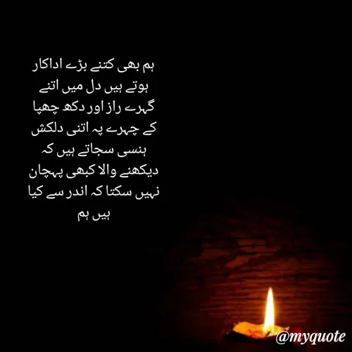 Quote by Nayabmalik -  - Made using Quotes Creator App, Post Maker App