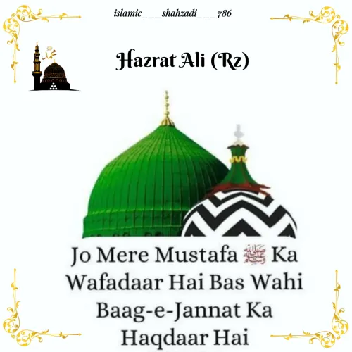 Quote by islamic___shahzadi___786 -  Hazrat Ali (Rz) - Made using Quotes Creator App, Post Maker App