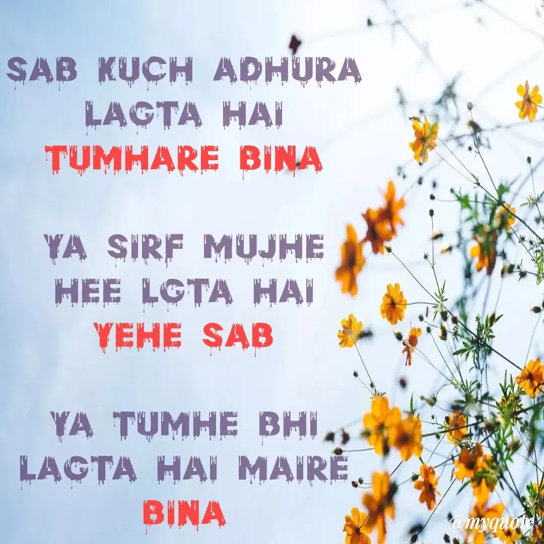 Quote by vaibhav negi - Double tap to change text. - Made using Quotes Creator App, Post Maker App