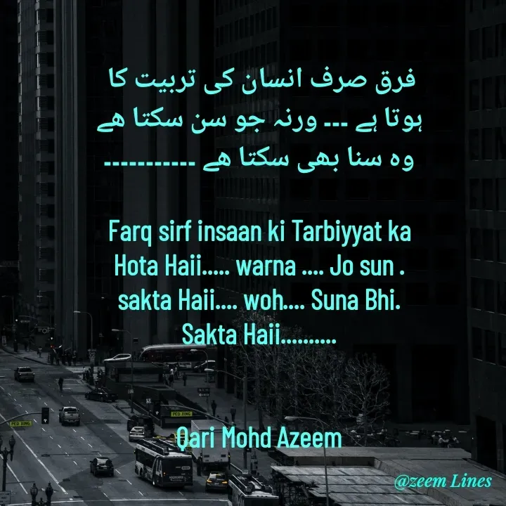 Quote by Qari Azeem Saidi -  - Made using Quotes Creator App, Post Maker App