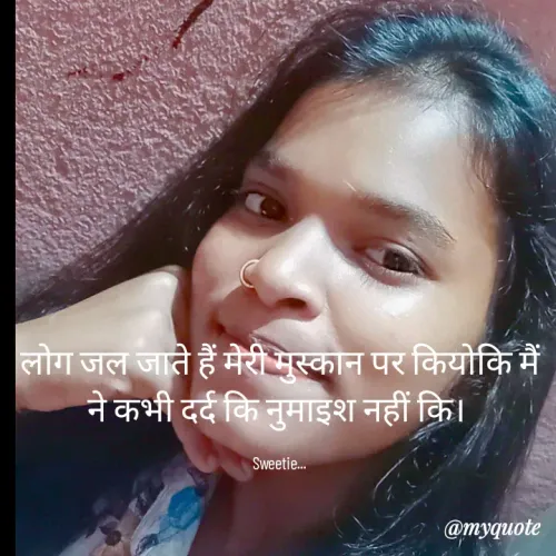 Quote by Sweetie Rani - लोग जल जाते हैं मेरी मुस्कान पर कियोकि मैं ने कभी दर्द कि नुमाइश नहीं कि। 

Sweetie... - Made using Quotes Creator App, Post Maker App