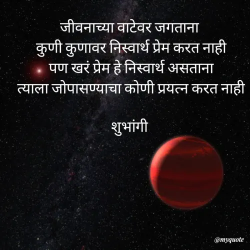 Quote by स्पर्श बाल अनाथालय ट्रस्ट -  - Made using Quotes Creator App, Post Maker App