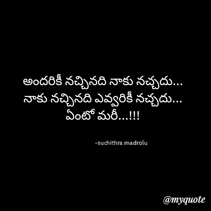 Quote by Hidden Art - అందరికీ నచ్చినది నాకు నచ్చదు...
నాకు నచ్చినది ఎవ్వరికీ నచ్చదు...
ఏంటో మరీ...!!!


                         -suchithra madrolu - Made using Quotes Creator App, Post Maker App