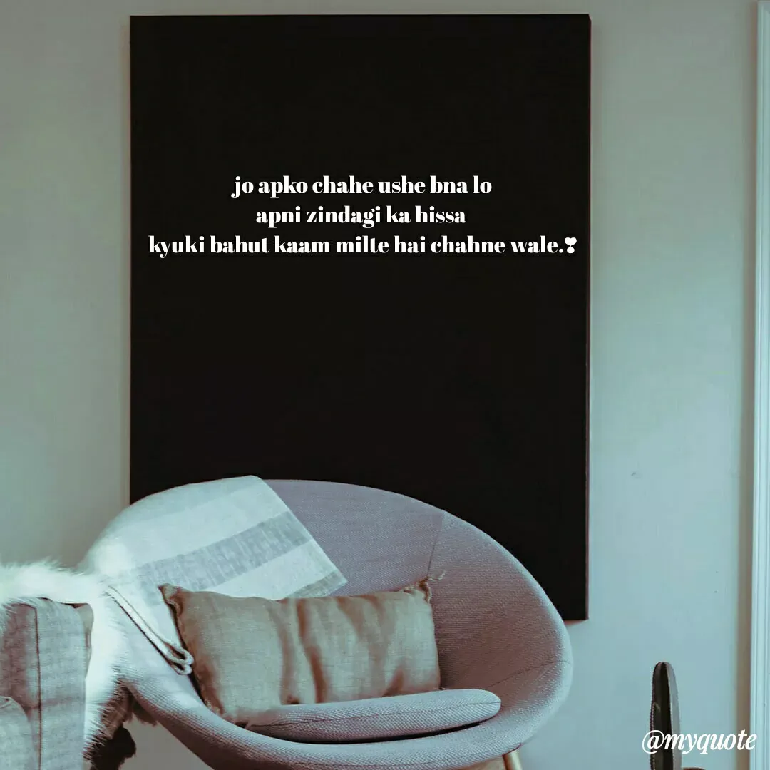 Quote by silent girl - jo apko chahe ushe bna lo
apni zindagi ka hissa 
kyuki bahut kaam milte hai chahne wale.❣️ - Made using Quotes Creator App, Post Maker App