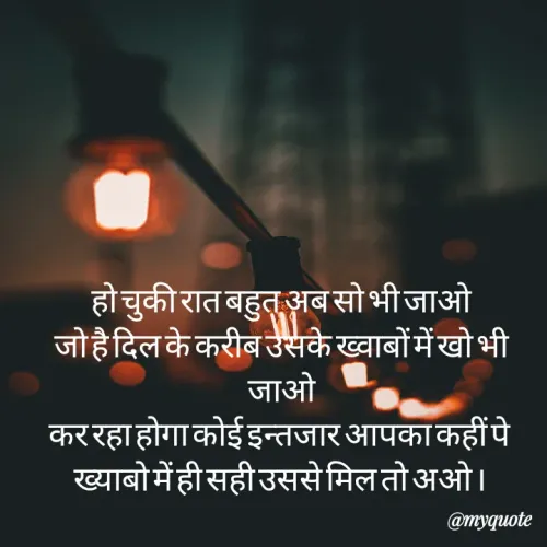 Quote by Kamal Sharma -  - Made using Quotes Creator App, Post Maker App