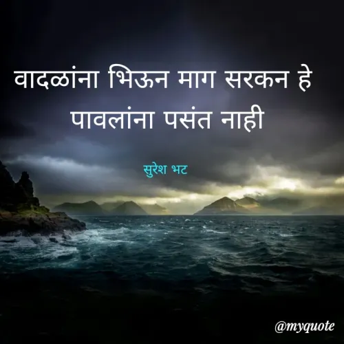 Quote by Jyoti Virkar -  - Made using Quotes Creator App, Post Maker App