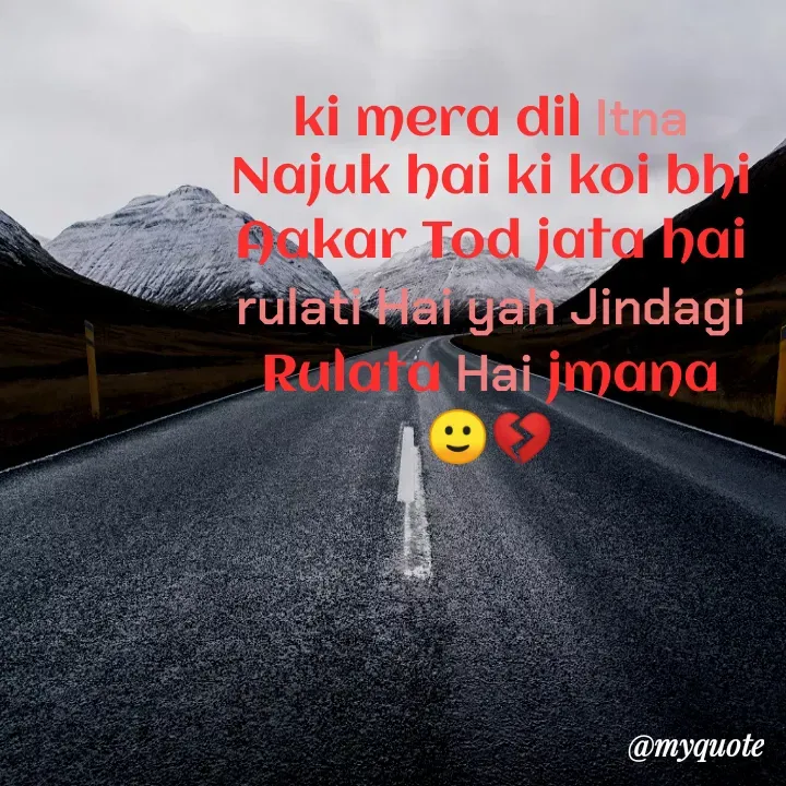 Quote by Preeti Panwar - ki mera dil Itna Najuk hai ki koi bhi Aakar Tod jata hai rulati Hai yah Jindagi Rulata Hai jmana🙂💔ki mera dil Itna Najuk hai ki koi bhi Aakar Tod jata hai rulati Hai yah Jindagi Rulata Hai jmana🙂💔 - Made using Quotes Creator App, Post Maker App