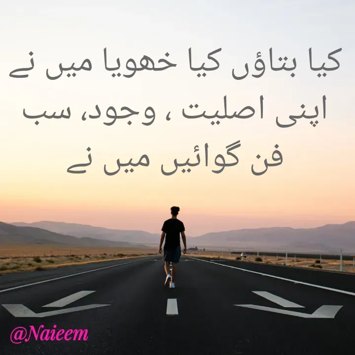 Quote by Naieem Qureshi ☑️ -  - Made using Quotes Creator App, Post Maker App