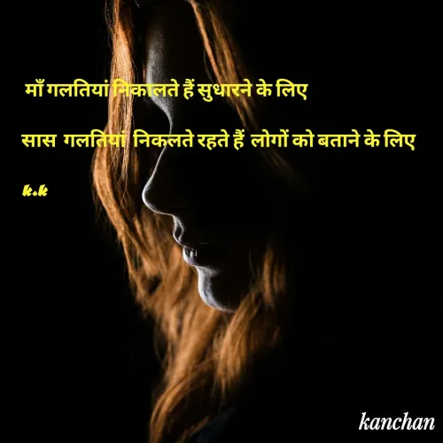 Quote by iamkanchii -  - Made using Quotes Creator App, Post Maker App
