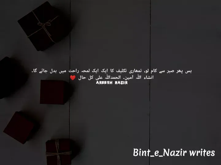 Quote by Areesh Nazir - بس پھر صبر سے کام لو، تمھاری تکلیف کا ایک ایک لمحہ راحت میں بدل جائے گا۔
انشاء اللّٰہ آمین۔ الحمداللّٰہ علی کل حال ❤️
Areesh Nazir - Made using Quotes Creator App, Post Maker App