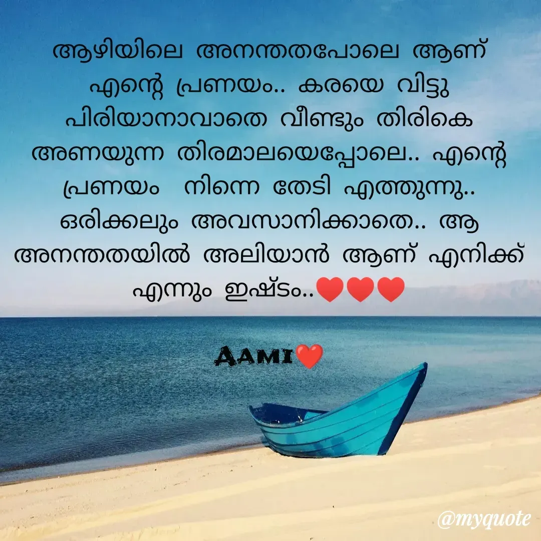 Quote by Minu Fadi -  - Made using Quotes Creator App, Post Maker App